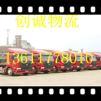上海物流到辽宁省大石桥物流公司欢迎光临