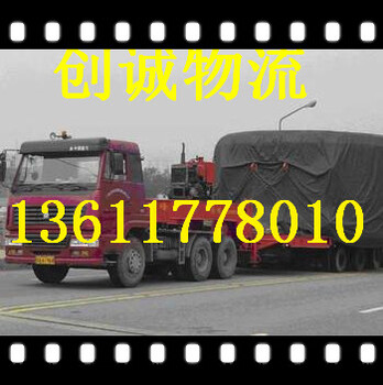 上海物流到内蒙古赤峰货运专线来电咨询