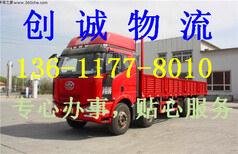 福建省华安到上海物流公司回程车图片0