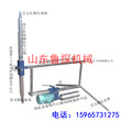 维修保养工程水磨钻机公路钻孔取芯机混凝土取芯钻机图片