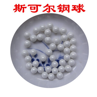 厂家氧化锆陶瓷球白色耐高温1.4mm1.5mm图片1