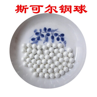 厂家氧化锆陶瓷球白色耐高温1.4mm1.5mm图片2