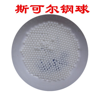 厂家氧化锆陶瓷球白色耐高温1.4mm1.5mm图片3