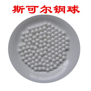 厂家氧化锆陶瓷球白色耐高温1.4mm1.5mm图片5