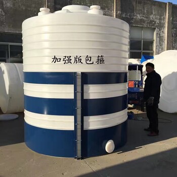 无锡供应30吨外加剂储罐减水剂水塔红宇轩厂家