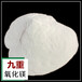 氧化镁工业级氧化镁脱硫水处理用轻烧粉重质氧化镁