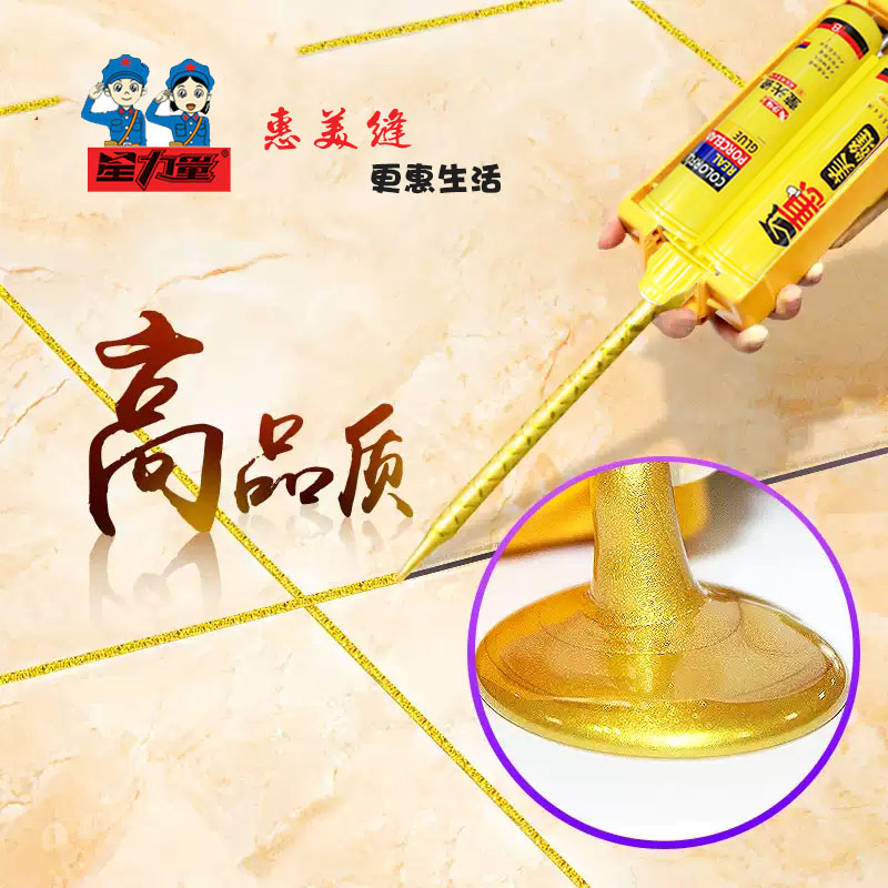 临沂星力量建材科技有限公司