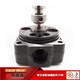 VE-Rotor-Head-1468374036-sale (1)