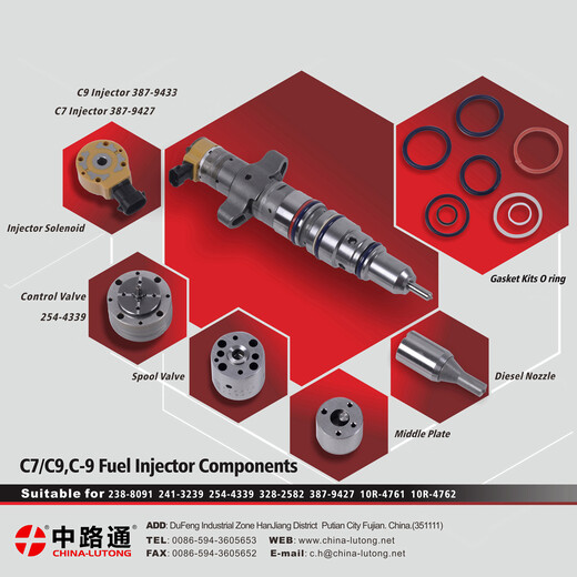 适配卡特C7C9挖掘机发动机配件共轨喷油器型号