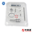 柴油發(fā)動(dòng)機(jī)修理包F00ZC99044博世共軌噴油器修理包