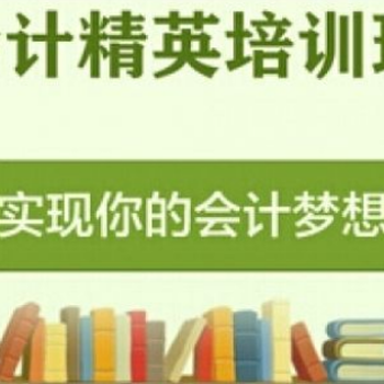 初级会计师（助理会计师）报名马上开始啦！