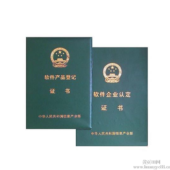 双软企业认定后有哪些优惠政策？