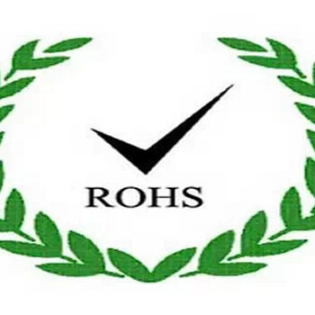 msds认证和rohs认证有什么区别