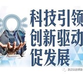 高新技术领域支持方式及标准