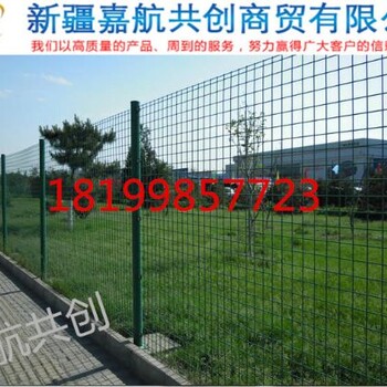 護欄網(wǎng)A護欄網(wǎng)廠家A護欄網(wǎng)生產(chǎn)廠家A新疆護欄網(wǎng)