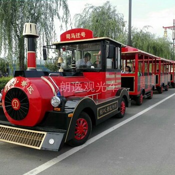 观光火车_无轨观光小火车_旅游观光小火车_燃油观光小火车