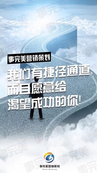 上海微商外包团队推广运营哪家好?事团队