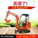 SD18B多功能挖掘机果园苗圃用的小勾机小挖机的价格小型挖土机多少钱