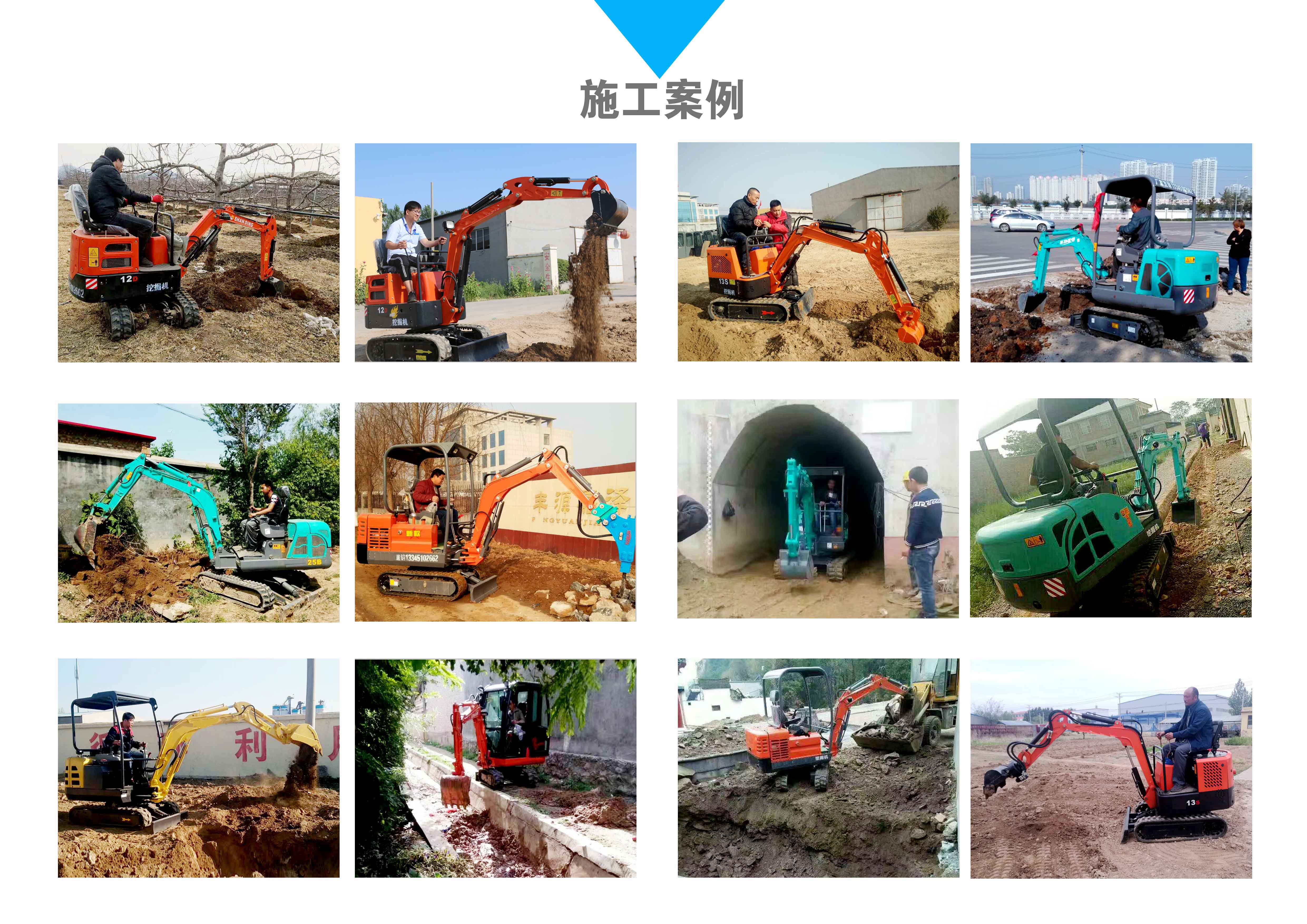 四川德阳小型农用挖掘机生产厂家
