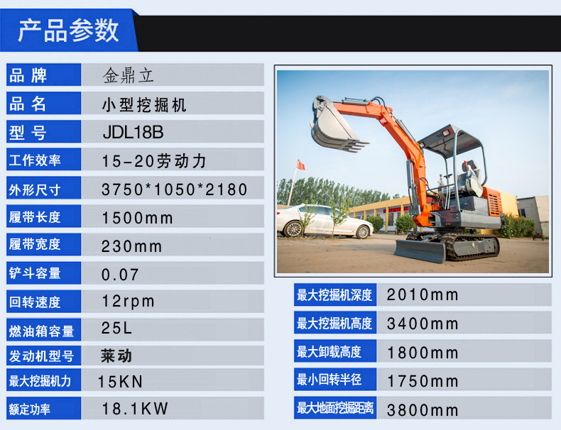 河北石家庄小型挖掘机价格及型号