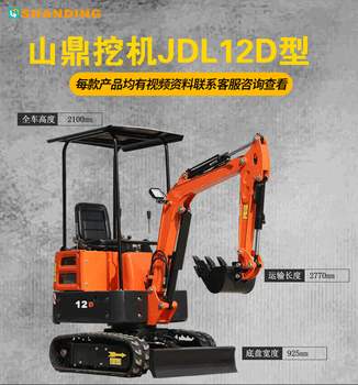 國產(chǎn)小型挖掘機微型挖掘機一臺價格