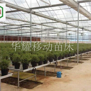 河北移動(dòng)苗床的規(guī)格構(gòu)造及其操作原理