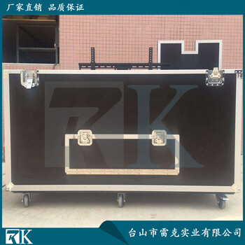 RKL65EBCLM210AC电视机箱