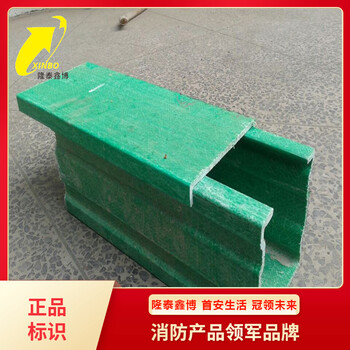 西宁玻璃钢电缆槽盒隆泰鑫博生产玻璃钢线缆槽盒规格可定制