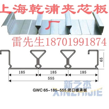 莆田YXB48-283.3-850全闭口楼承板厂家供应
