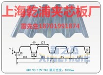 汕头YXB65-170-510建筑压型钢板厂家图片2