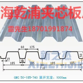 乾浦楼承板YX51-240-720组合承重板生产厂家