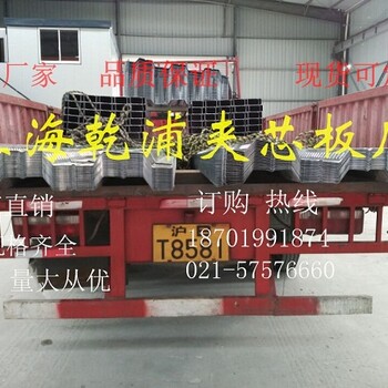 北京YXB42-215-645组合压型钢板生产厂家，型号