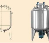 药厂制药级配液罐生产厂家