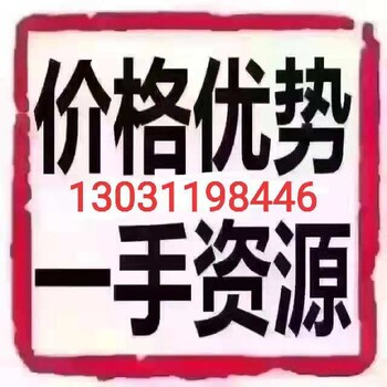 北京办理教育科技研究院所需要求转让医学研究院