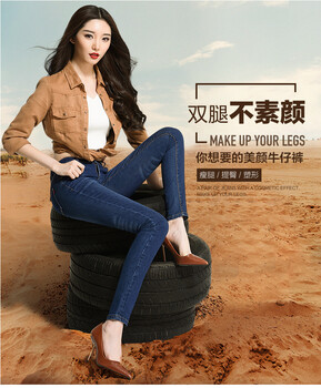 逸陽(yáng)女褲怎么樣