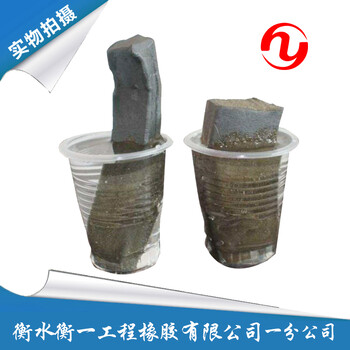 現(xiàn)貨銷售膩子型和制品型遇水膨脹止水條