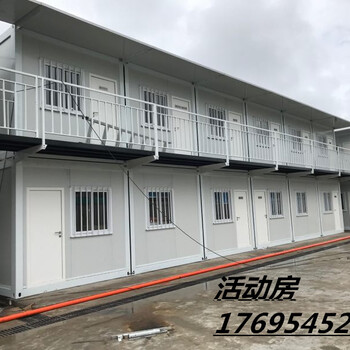 集装箱房屋集装箱建筑集装箱宾馆酒店公寓别墅咖啡馆