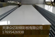 彩钢净化板岩棉板生产厂家天津