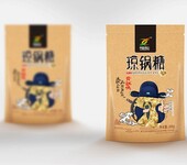 礼品包装袋设计_包装袋订做_西安包装袋设计公司