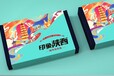 西安新年礼盒_春节礼盒包装设计_包装礼盒设计公司