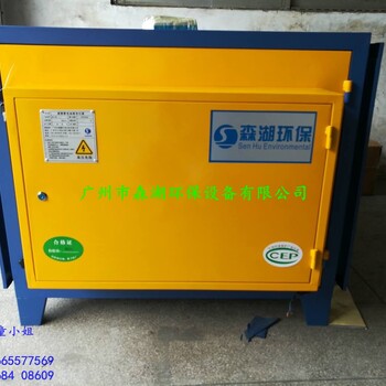 SH-HB-6P/JD高空排放静电油烟净化器