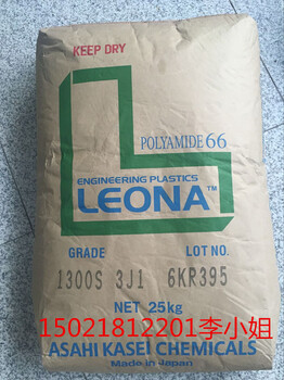 供应阻燃级日本旭化成PA66FG170上海代理