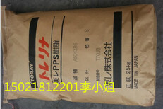 供应日本东丽PPSA504X95上海代理图片0