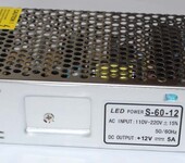 12v80w100w120w150w180w新型led开关电源铝壳功率足开关电源厂家直销