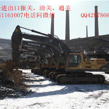 天津港可以进口二手挖掘机设备清关报关的公司