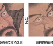 高清古画艺术品复制艺术微喷专用图库高清国画素材出售艺术品复制.