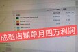 亚马逊无货源erp系统定制，环球跨境ERP招商