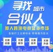 亚马逊跨境电商erp软件招商+oem仓库打包系统定制