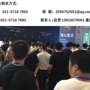 热水器，2020第八届上海国际热水科技展览会