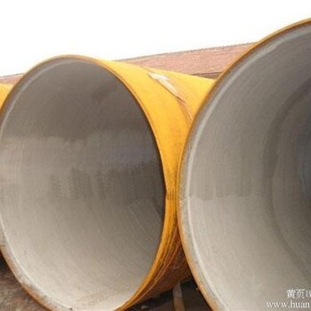 螺旋管产品排水管道用大口径水泥砂浆防腐管